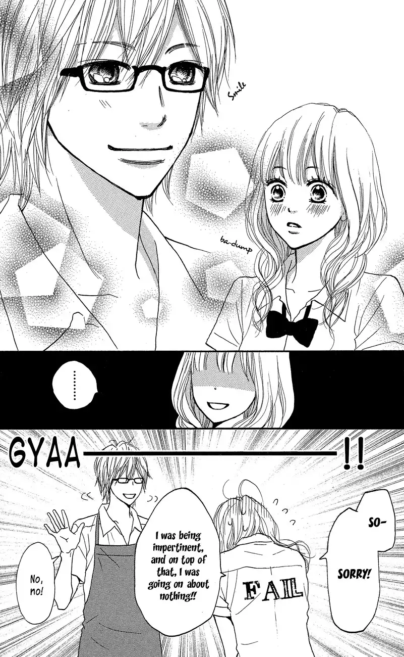 Suki tte Iwaseru Houhou Chapter 1 33